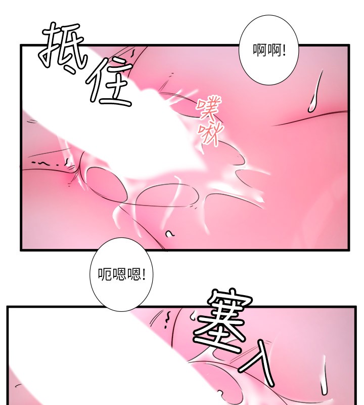 第9话-奋发向上的学生 - 第26.jpg页