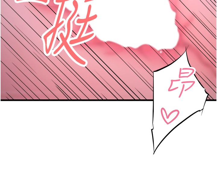 第9话-奋发向上的学生 - 第28.jpg页