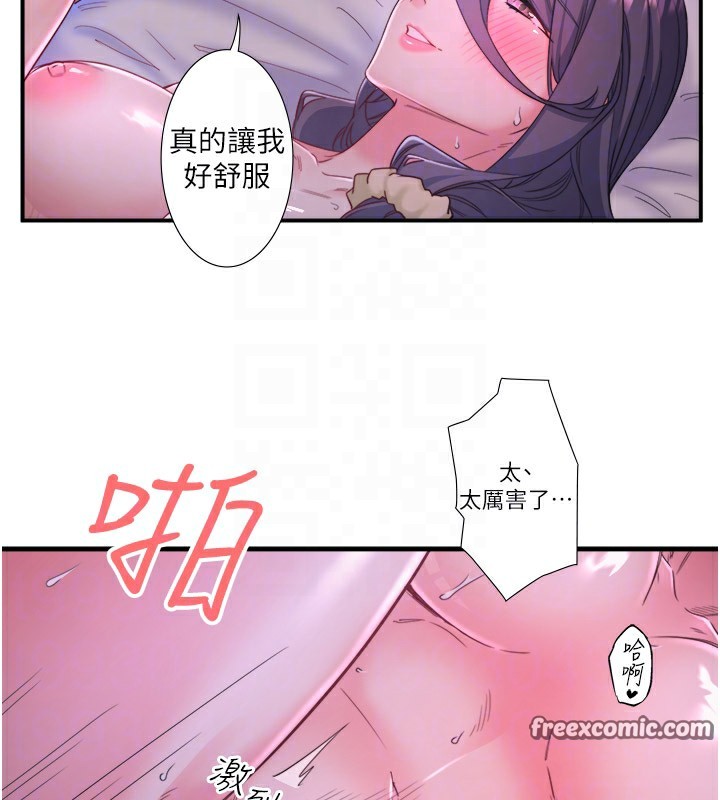 第9话-奋发向上的学生 - 第32.jpg页