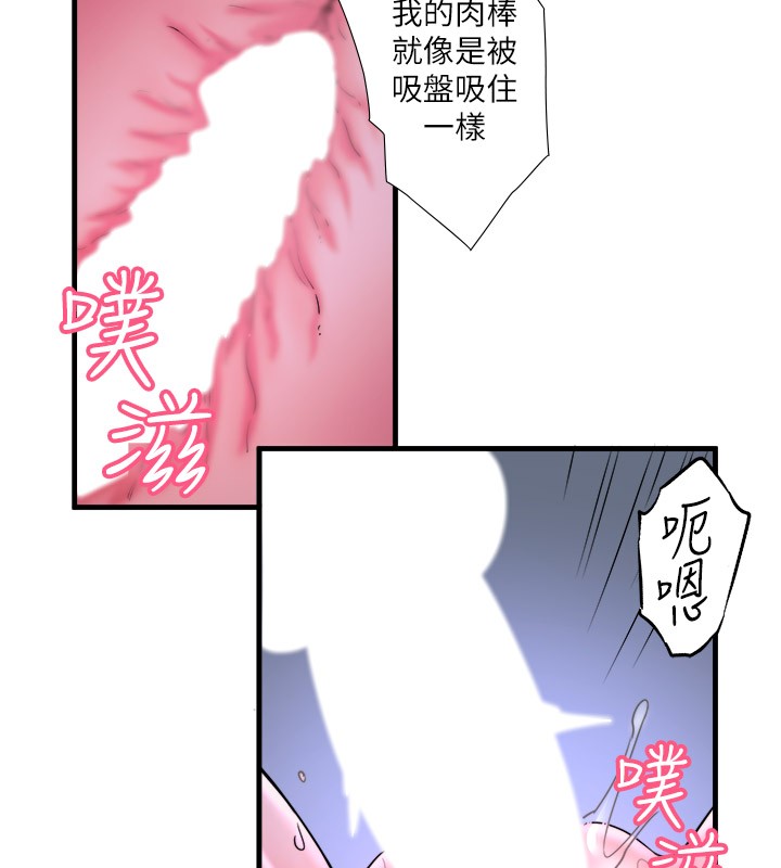 第9话-奋发向上的学生 - 第34.jpg页