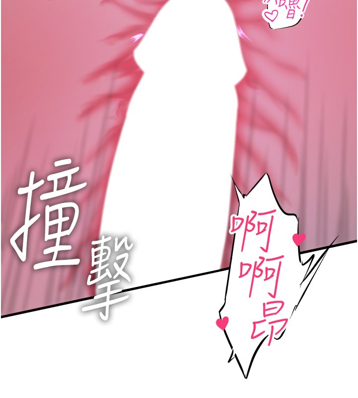 第9话-奋发向上的学生 - 第52.jpg页