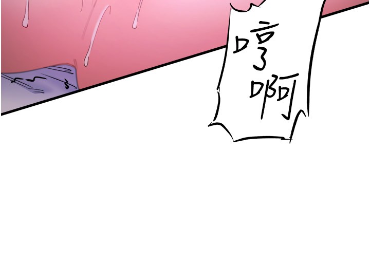 第9话-奋发向上的学生 - 第54.jpg页