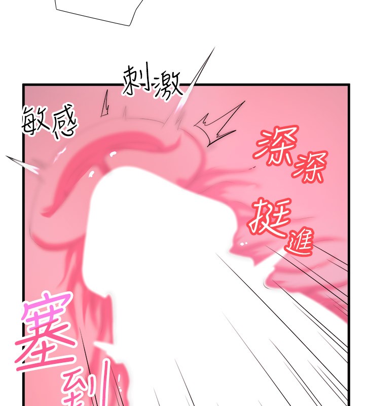 第9话-奋发向上的学生 - 第69.jpg页