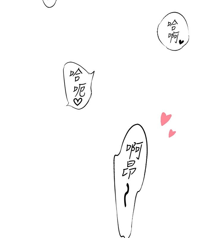 第9话-奋发向上的学生 - 第95.jpg页