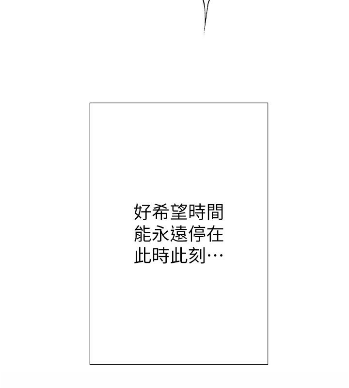 第9话-奋发向上的学生 - 第96.jpg页