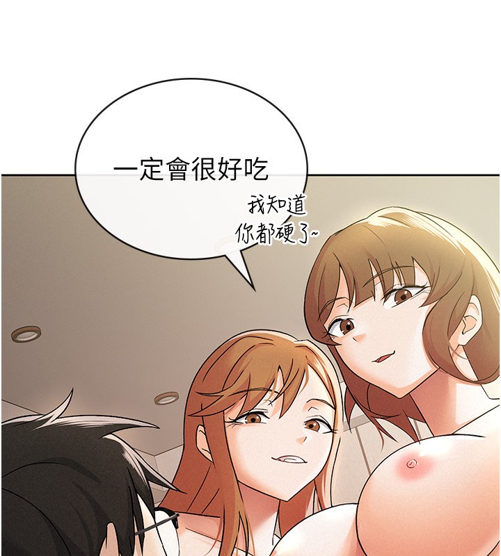 第18话-迷上巨屌的女人 - 第9.jpg页