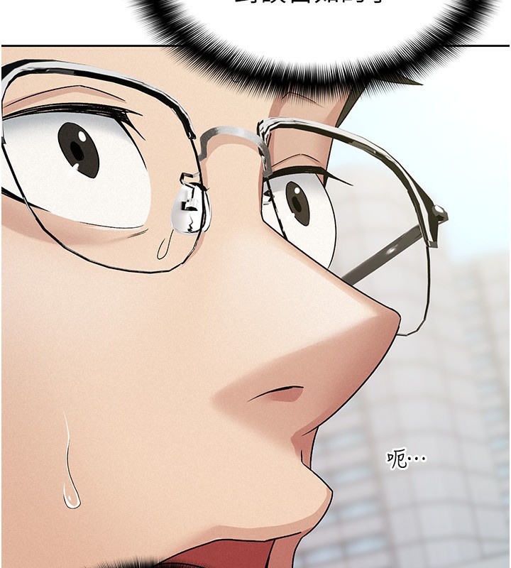 第18话-迷上巨屌的女人 - 第11.jpg页