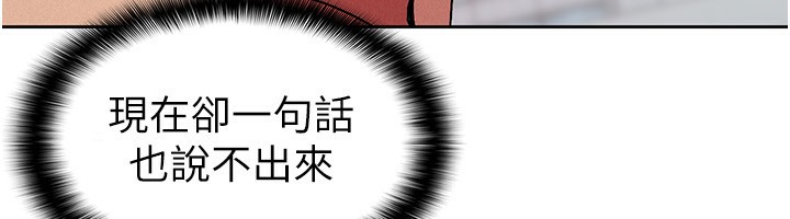 第18话-迷上巨屌的女人 - 第12.jpg页