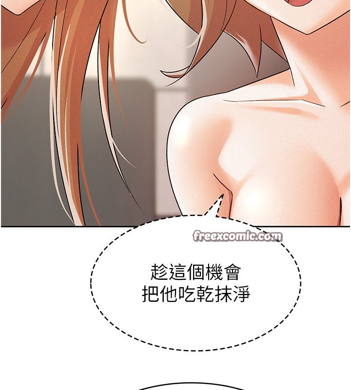 第18话-迷上巨屌的女人 - 第16.jpg页