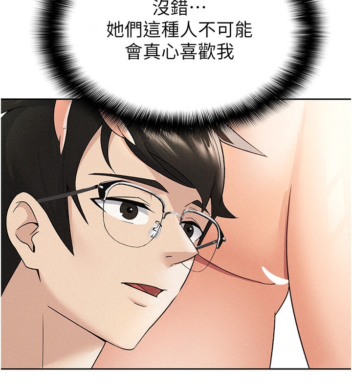 第18话-迷上巨屌的女人 - 第19.jpg页
