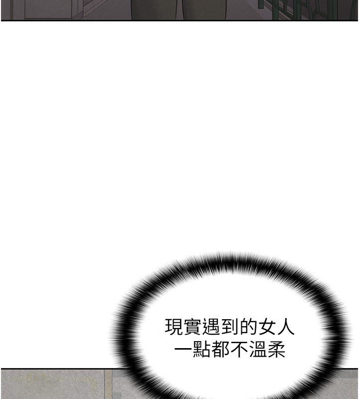 第18话-迷上巨屌的女人 - 第22.jpg页