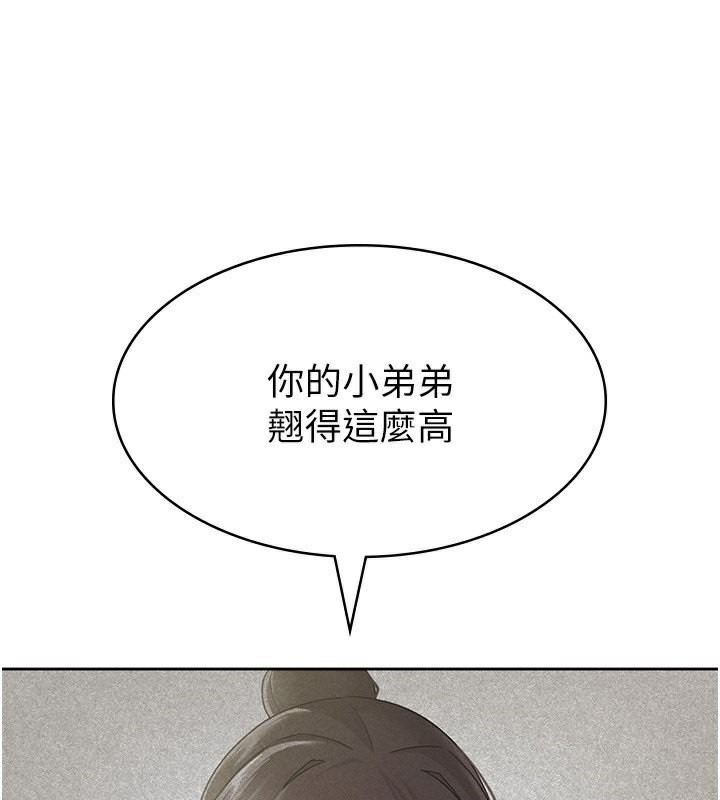 第18话-迷上巨屌的女人 - 第29.jpg页
