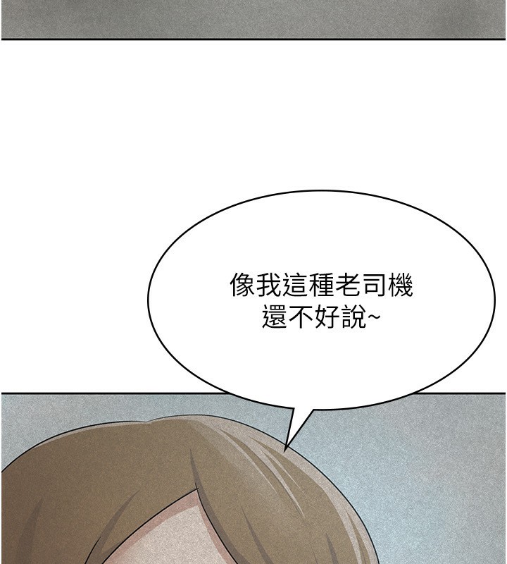 第18话-迷上巨屌的女人 - 第36.jpg页