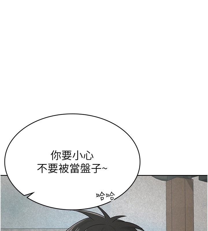 第18话-迷上巨屌的女人 - 第38.jpg页
