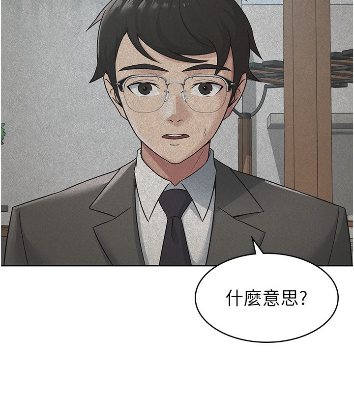 第18话-迷上巨屌的女人 - 第39.jpg页