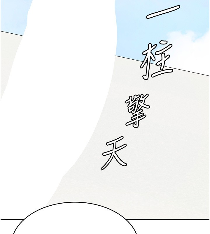 第18话-迷上巨屌的女人 - 第49.jpg页