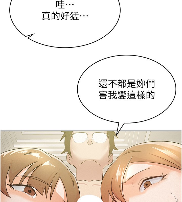 第18话-迷上巨屌的女人 - 第50.jpg页