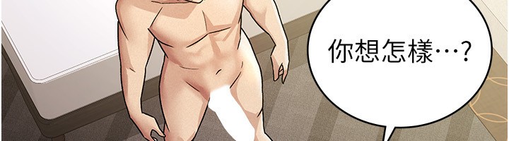 第18话-迷上巨屌的女人 - 第54.jpg页