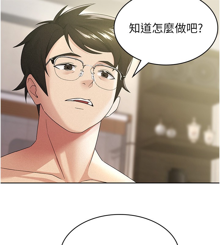 第18话-迷上巨屌的女人 - 第59.jpg页