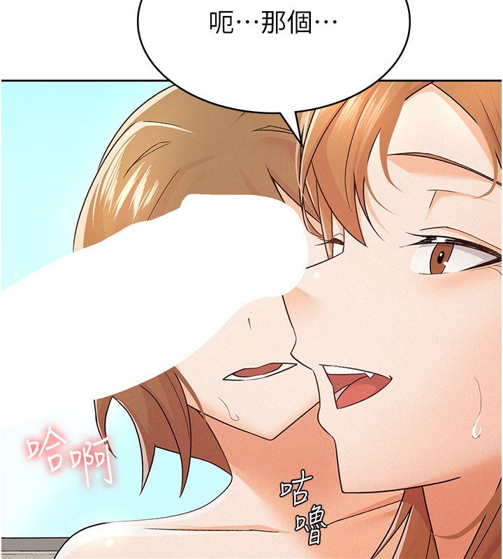 第18话-迷上巨屌的女人 - 第60.jpg页