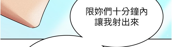 第18话-迷上巨屌的女人 - 第62.jpg页