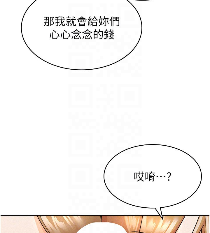 第18话-迷上巨屌的女人 - 第63.jpg页