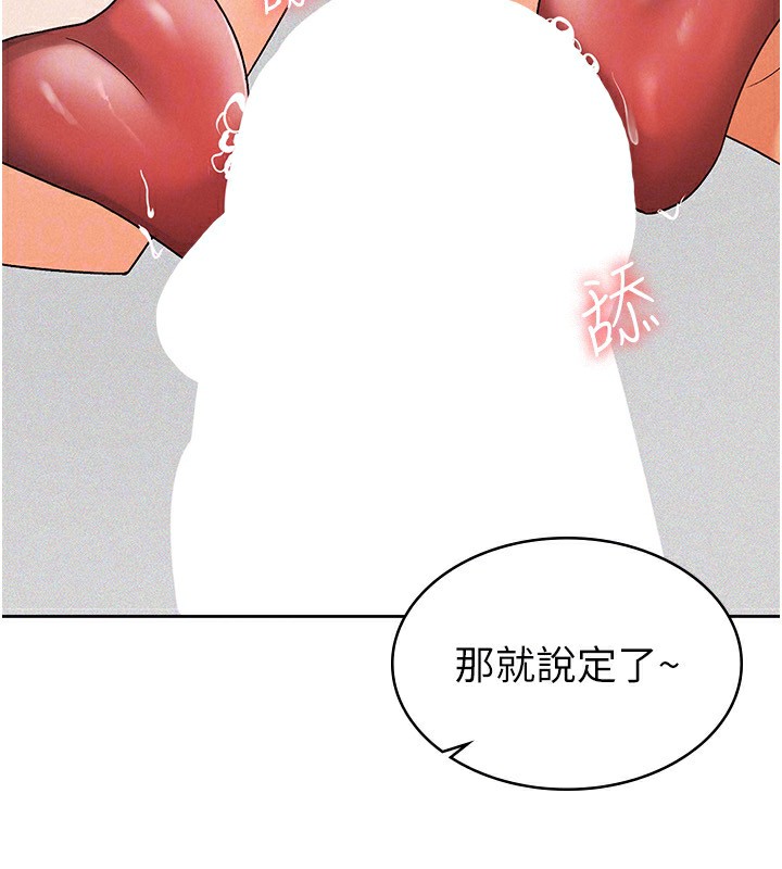 第18话-迷上巨屌的女人 - 第66.jpg页