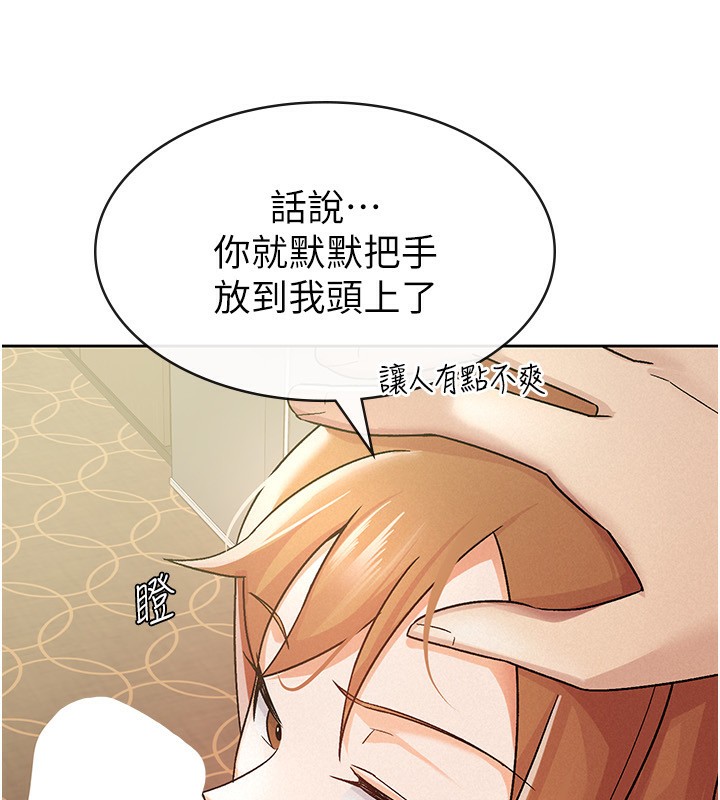 第18话-迷上巨屌的女人 - 第71.jpg页