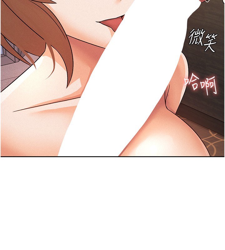 第18话-迷上巨屌的女人 - 第74.jpg页