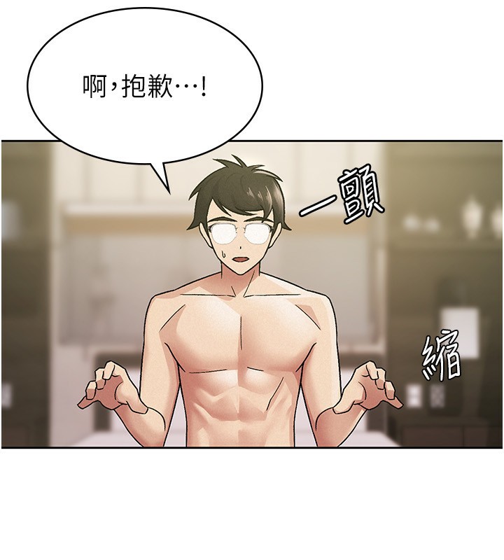 第18话-迷上巨屌的女人 - 第75.jpg页