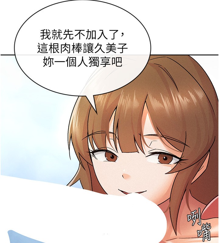 第18话-迷上巨屌的女人 - 第79.jpg页