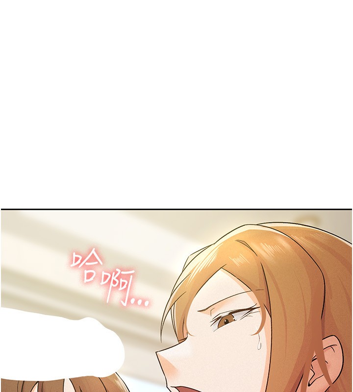 第18话-迷上巨屌的女人 - 第84.jpg页
