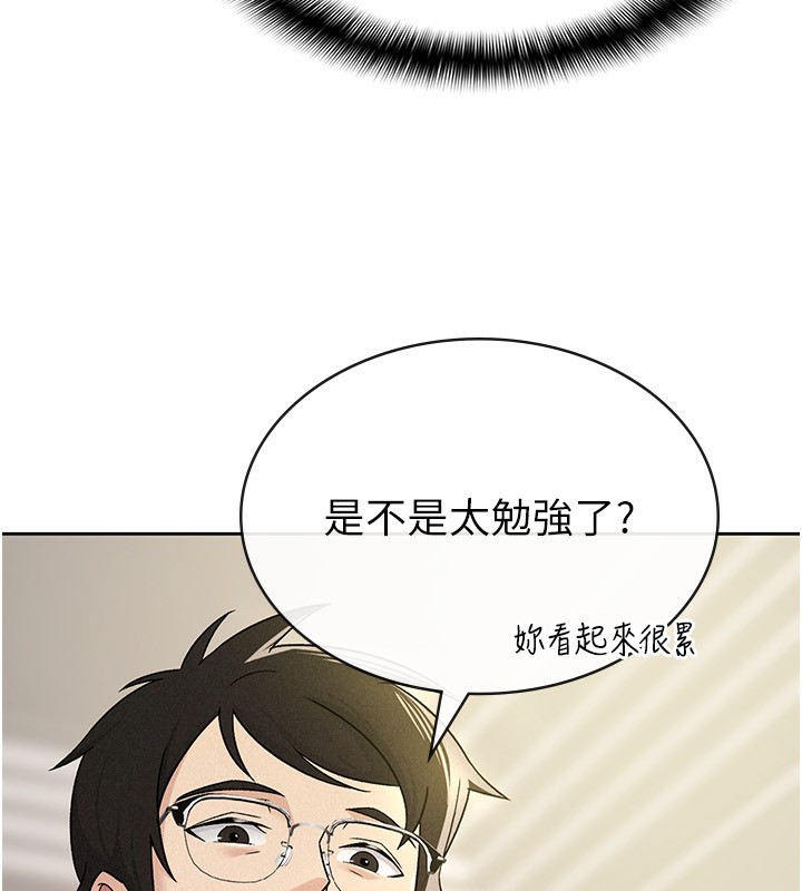 第18话-迷上巨屌的女人 - 第91.jpg页