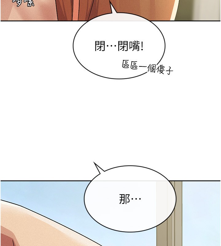 第18话-迷上巨屌的女人 - 第93.jpg页