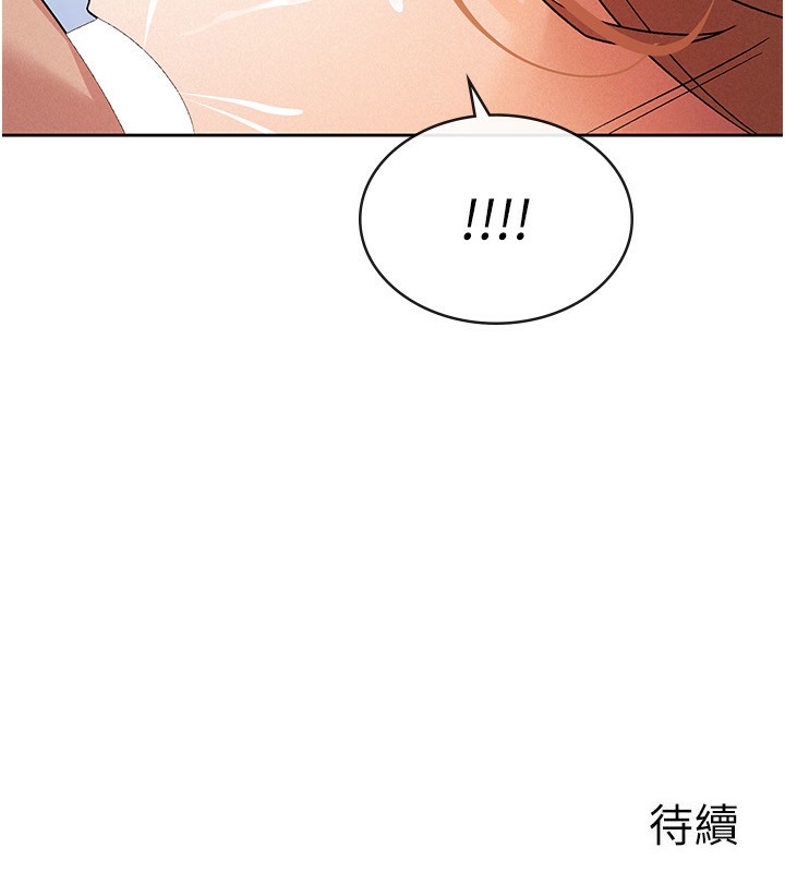 第18话-迷上巨屌的女人 - 第97.jpg页