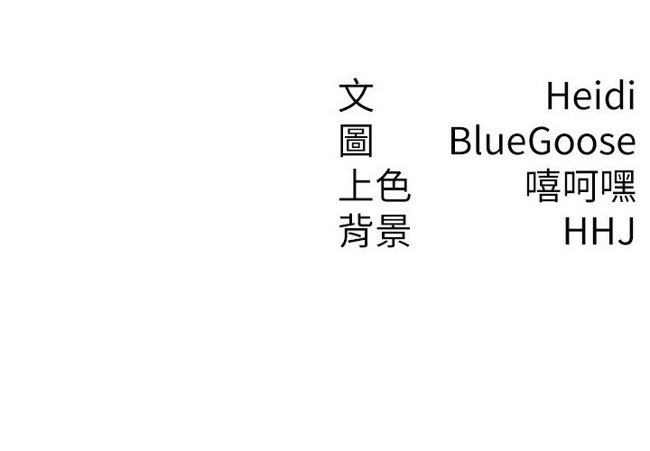 第18话-迷上巨屌的女人 - 第98.jpg页