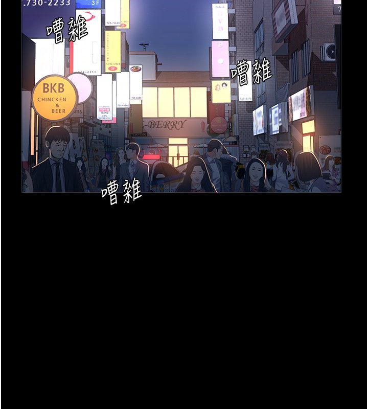 第118话-我就是天生淫娃♥ - 第2.jpg页