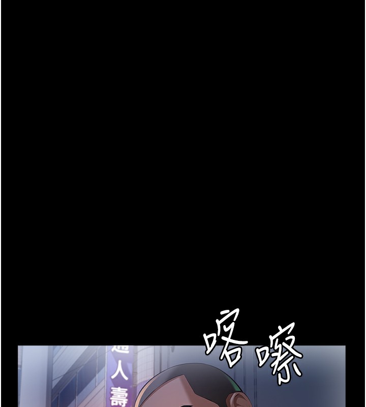 第118话-我就是天生淫娃♥ - 第7.jpg页