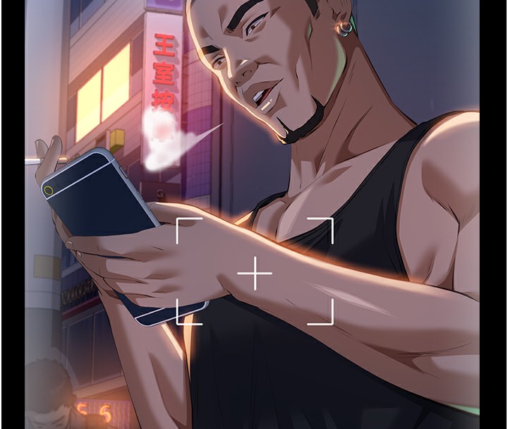 第118话-我就是天生淫娃♥ - 第8.jpg页