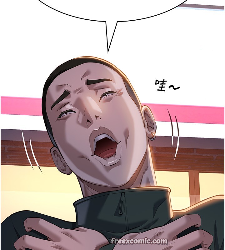 第118话-我就是天生淫娃♥ - 第15.jpg页