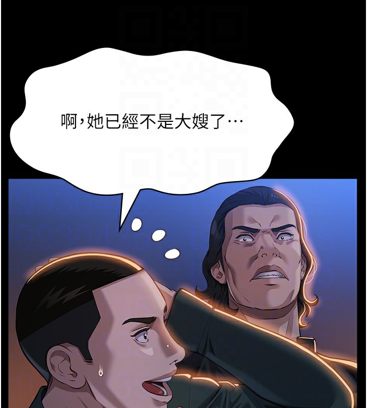 第118话-我就是天生淫娃♥ - 第18.jpg页
