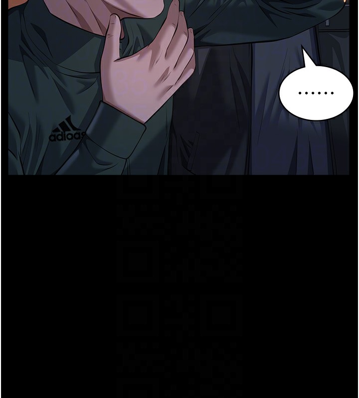 第118话-我就是天生淫娃♥ - 第19.jpg页