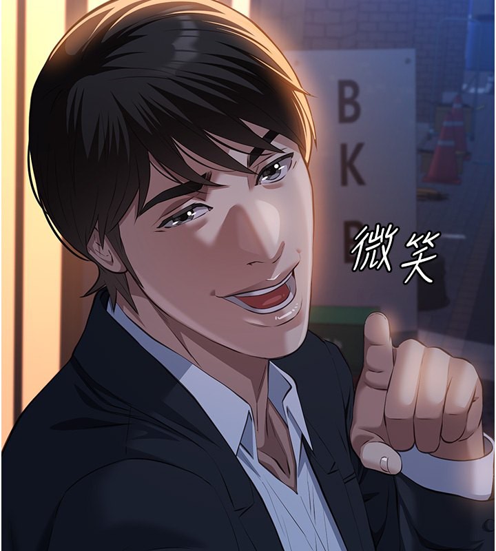第118话-我就是天生淫娃♥ - 第28.jpg页