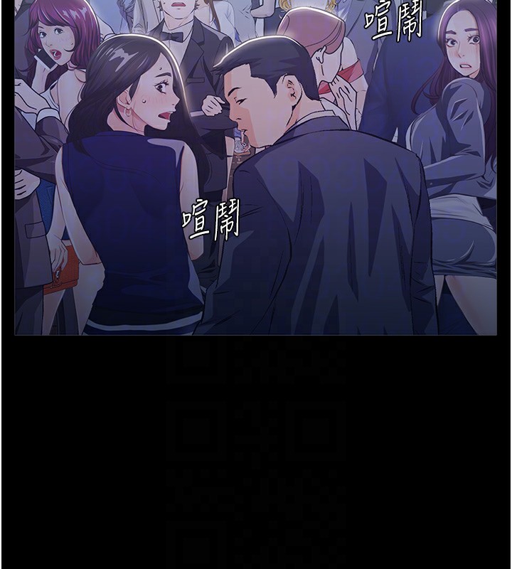 第118话-我就是天生淫娃♥ - 第46.jpg页