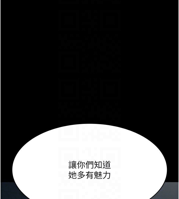 第118话-我就是天生淫娃♥ - 第47.jpg页