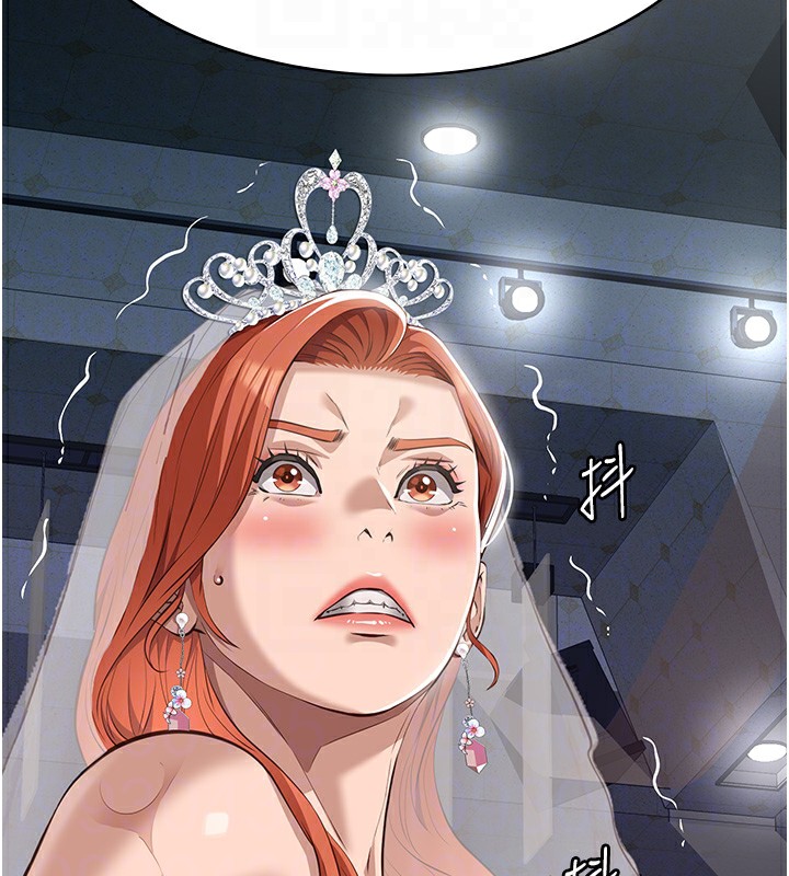 第118话-我就是天生淫娃♥ - 第48.jpg页