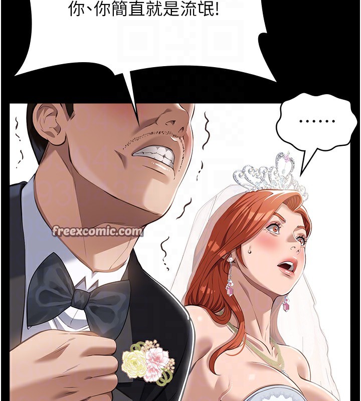 第118话-我就是天生淫娃♥ - 第60.jpg页