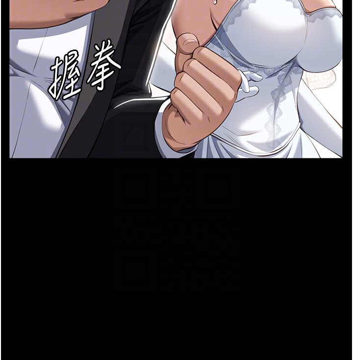 第118话-我就是天生淫娃♥ - 第61.jpg页