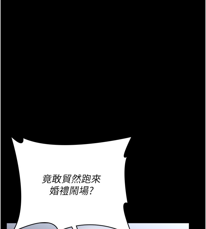 第118话-我就是天生淫娃♥ - 第62.jpg页