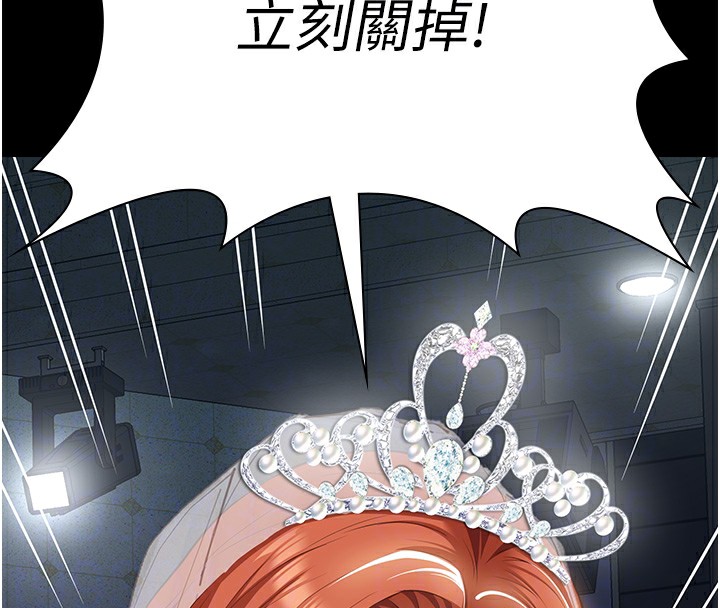 第118话-我就是天生淫娃♥ - 第102.jpg页